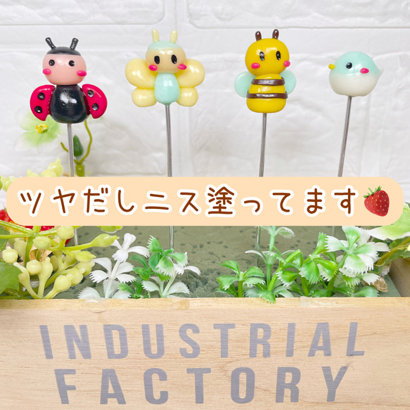 ガーデンピック ハンドメイド 昆虫さんピック ミツバチ てんとう虫 ...