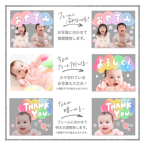 オリジナルLINEスタンプ｜64種類から選べる｜レインボー｜水彩｜子ども｜我が子スタンプ｜corinco 3枚目の画像