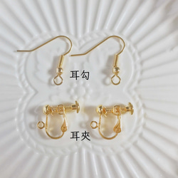 焦糖布丁耳環  (耳勾/耳夾) 第4張的照片