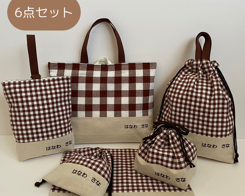 オーダー可　新作　入園6点セット　入学セット　入園セット　チェリー柄　かわいい 楽天市場】入園入学 セット 6点 女の子 レッスンバッグ 上履き