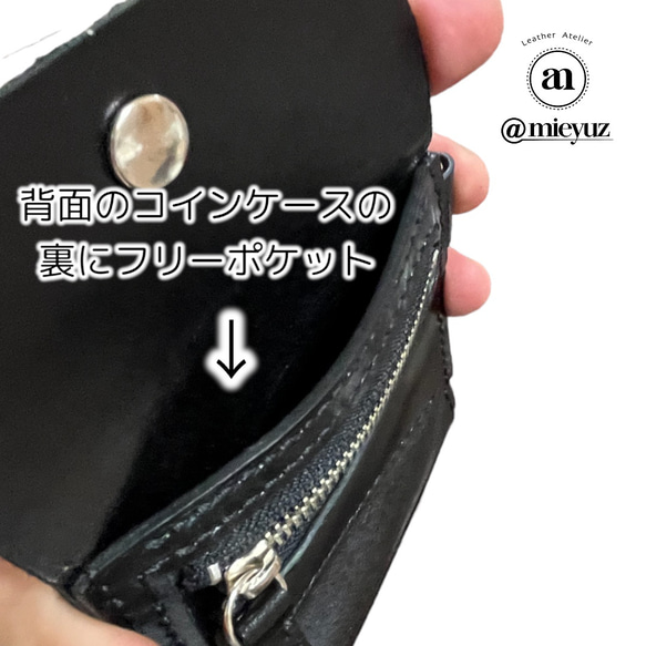 スリム3つ折り財布　たつのレザー　本革　選べるカラー　旅行用財布に便利　メンズギフトに最適　革財布　折りたたみ財布 6枚目の画像