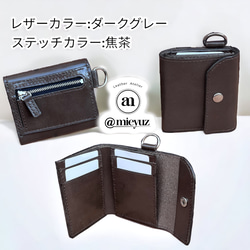 スリム3つ折り財布　たつのレザー　本革　選べるカラー　旅行用財布に便利　メンズギフトに最適　革財布　折りたたみ財布 8枚目の画像