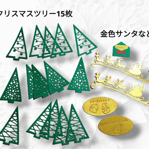 アルバムクラフト　ダイカット　クリスマス② アルバムクラフト ダイカット クリスマス②