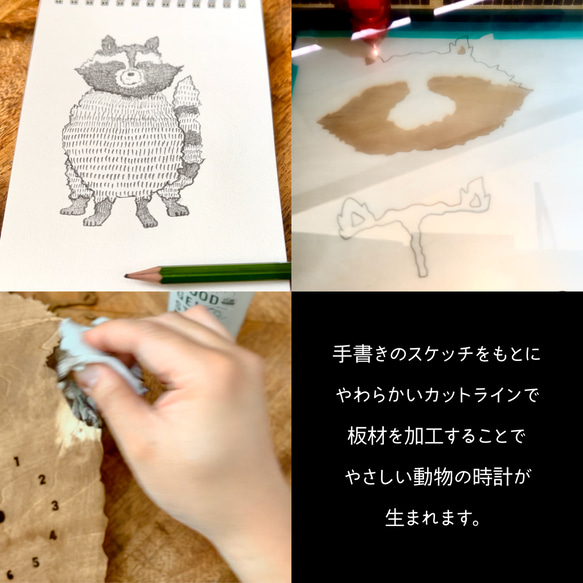 ペルシャ猫のお眠り時計 木製 振り子時計 掛け時計 