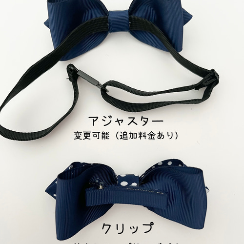 小さめサイズ】ベビーからキッズ向け蝶ネクタイ⭐︎ネイビー×ブラウン