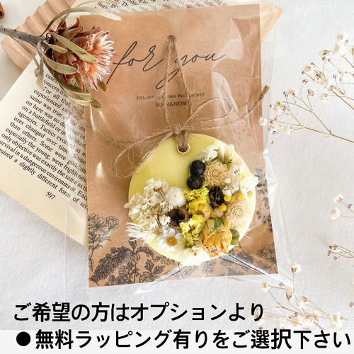 心安らぐハーブの香りNo.103《ラベンダーの香り》 / アロマ