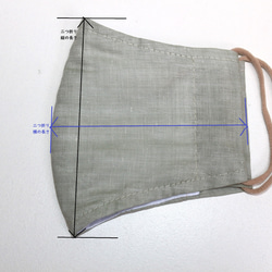 【こども】クロネコシロネコ コットンオックスマスク　フィルターポケット付　選べるサイズ（2才－小学校高学年・中学生) 15枚目の画像