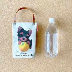 [約克夏犬] 塑膠瓶架、散步袋、冷包裝可供選擇，也適合送禮♪ 第3張的照片