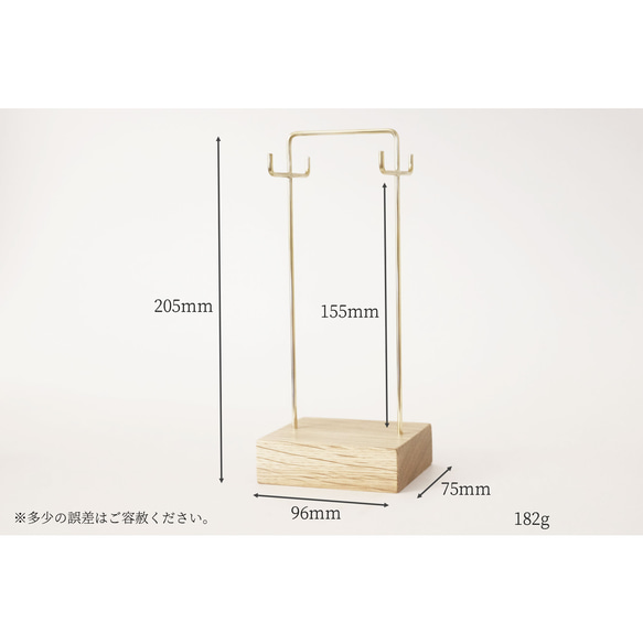 真鍮とホワイトオークの眼鏡スタンド(4本掛け フックタイプ) No2 2枚目の画像