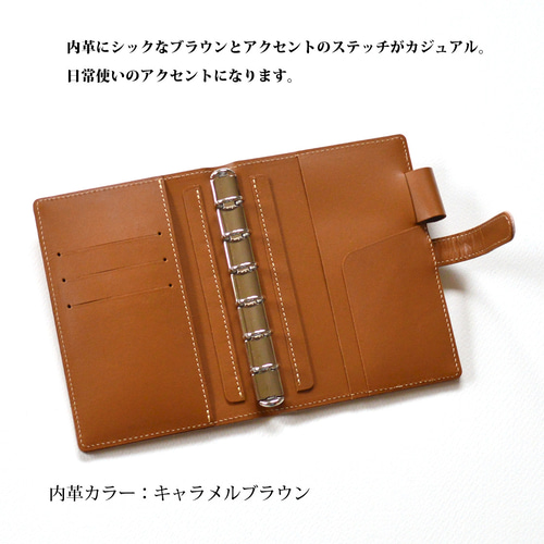 ミニ6穴のシステム手帳：2色】クロコの型押し（牛）革+ヌメ（牛