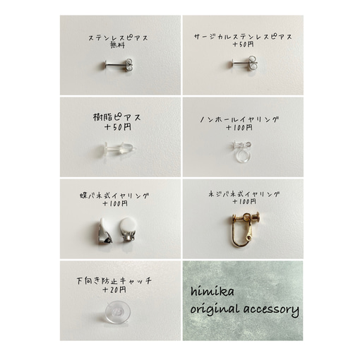 No.172 ピアス ブラウン アクセサリー レジン 茶色 秋冬 シルバー 