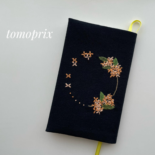 新書サイズ キンモクセイ刺繍のブックカバー ブックカバー tomoprix
