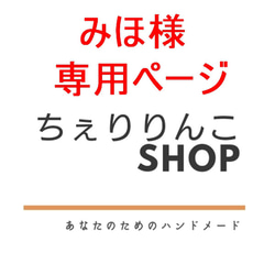 【みほ様　専用ページ】グレートピレニーズ　XLサイズ　吊り看板 1枚目の画像