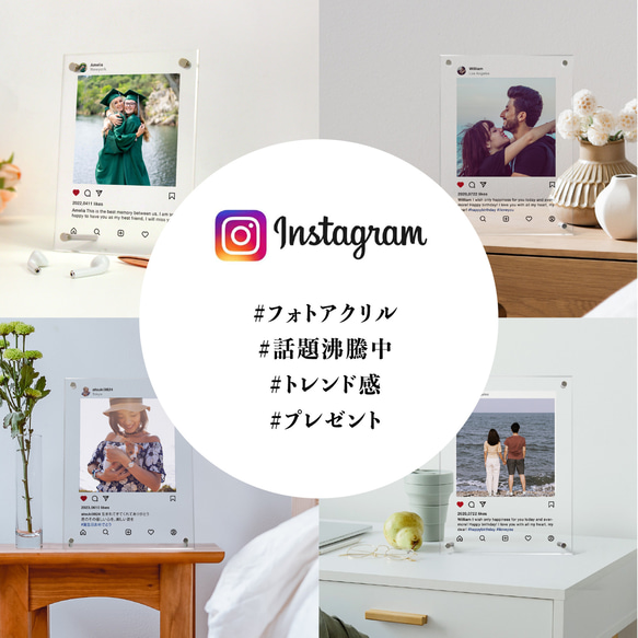 名入れできる SNS風 フォトフレーム 壁掛け インスタグラム 母の日 インスタ オシャレ インテリア 写真たて 4枚目の画像