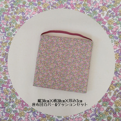 ミニ座布団 青海波柄 10cm角 4枚セット 置物用 その他インテリア雑貨