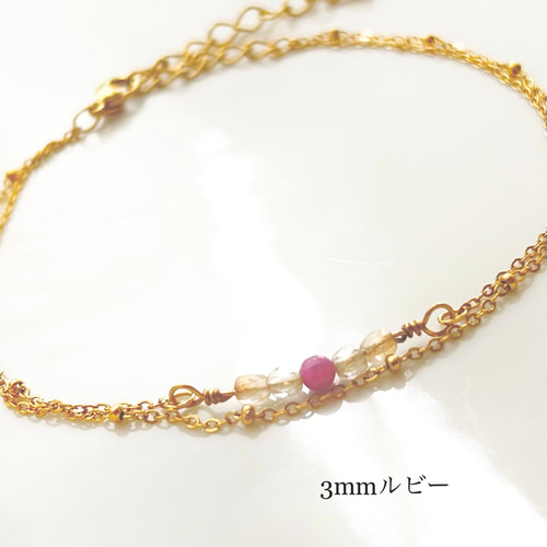 小さなルビーの天然石ブレスレットorアンクレット【サージカル