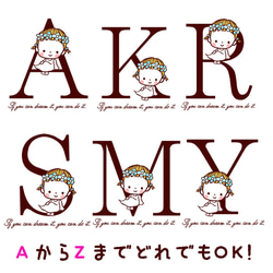 【イニシャル入れ AからZまで！】 かわいいキャラクターが選べる　出産祝い トートバッグ (イニシャルと花輪ちゃん) 8枚目の画像