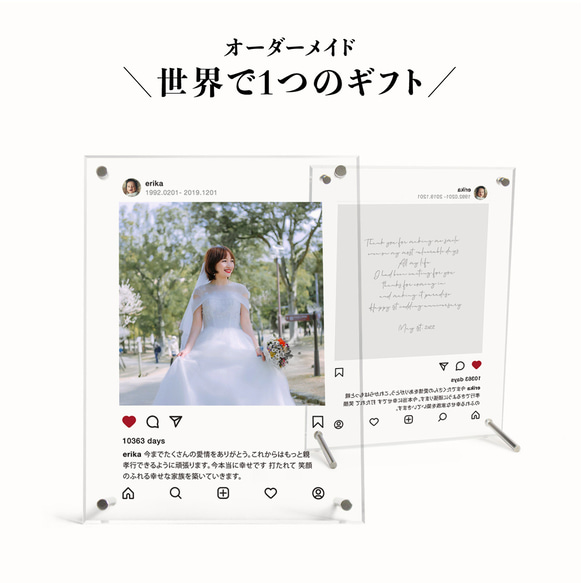 訂製Instagram相框 送老公 送老婆 結婚週年 紀念禮物 甜蜜新婚家居擺設裝飾 第3張的照片