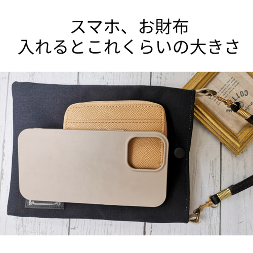 防水・ベージュチェック柄♪ファスナー付スマホポーチ スマホ