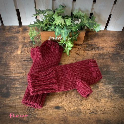 ニットアラン模様指なし手袋（ボルダー）ウール100% 手袋・ミトン