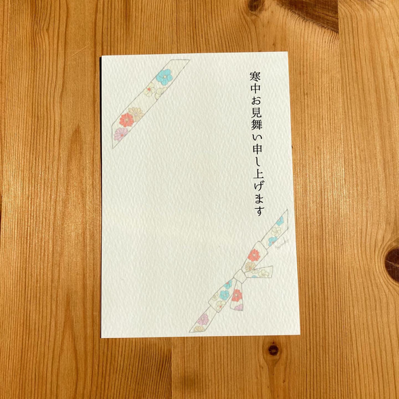 【寒中見舞い】冬の華帯・梅結び＊2枚セット＊寒中お見舞い 4枚目の画像