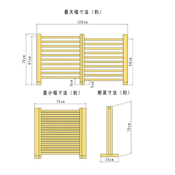 Sunaさま専用＊幅72～126cm 高さ70cm【7270】 1枚目の画像