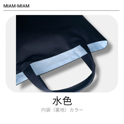 マリンデザイン刺繍/レッスンバッグ|リバティ|名入れ|刺繍 マリンデザイン刺繍/レッスンバッグ|リバティ|名入れ|刺繍