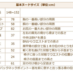 【完成品】5号ひざ下丈　前スリットタイトスカート(水色スエード調) 12枚目の画像