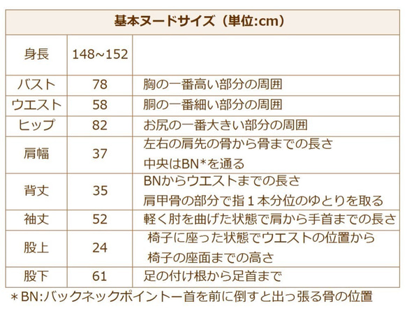 【完成品】5号ひざ下丈　前スリットタイトスカート(水色スエード調) 12枚目の画像