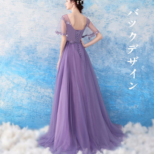 ハンドメイド美品！カラードレス パープル ロング丈 ケープ風 ステージ