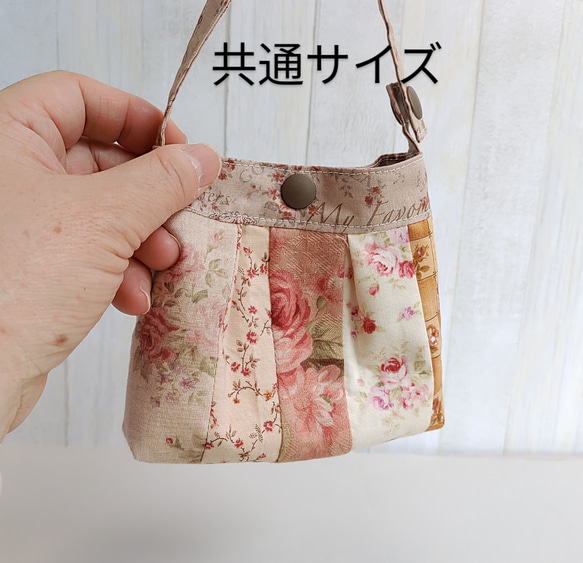 薔薇のトートバッグ(A4サイズ)★ベージュ･ブラウン系パッチワークバッグ★ミニポーチ付【Creema限定】 14枚目の画像