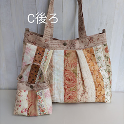 薔薇のトートバッグ(A4サイズ)★ベージュ･ブラウン系パッチワークバッグ★ミニポーチ付【Creema限定】 10枚目の画像