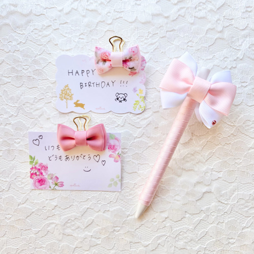 ୨୧ リボンペン（ボールペン）&リボンクリップ♡set 選べるカラー