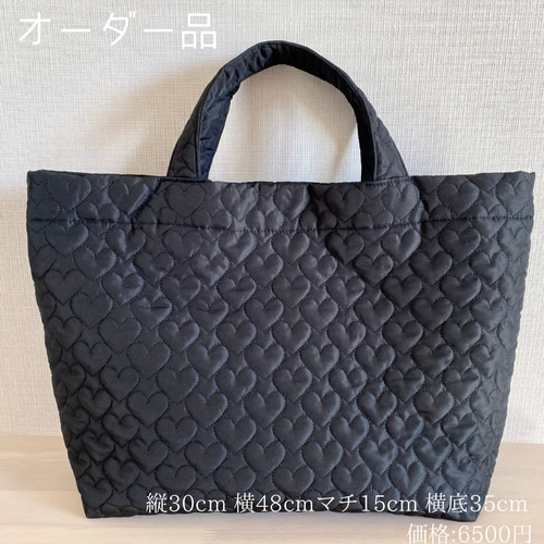 キルティングトートバッグ Mサイズ【ハート柄】ハンドメイド