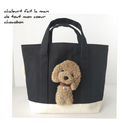 トイプードル バッグ・カバン の人気通販｜Creema(クリーマ) 国内最大