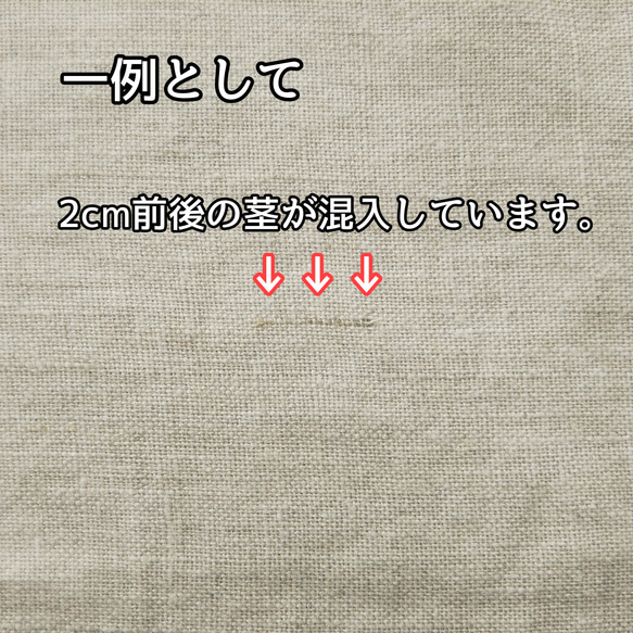 【一点物】ナチュラルリネンのフリークロス、マルチクロス(縦99×横112cm/生成り)「Creema限定」 3枚目の画像