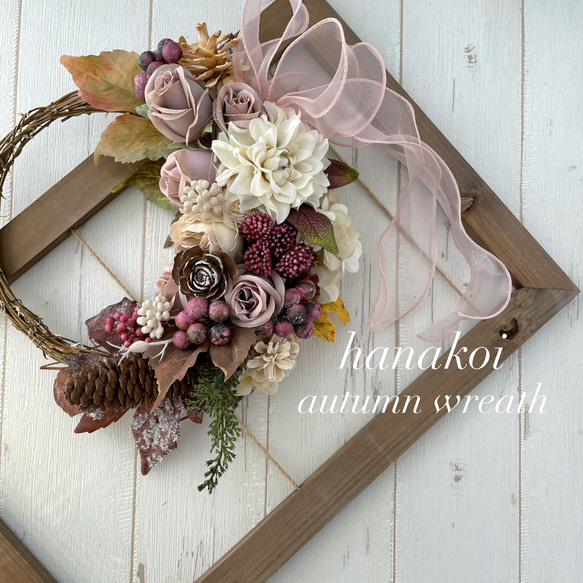 大人かわいいエレガントリース