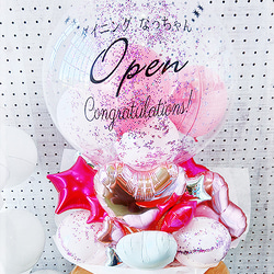 周年記念 バルーンギフト 1周年 10周年 周年祝い 名前入り バルーン