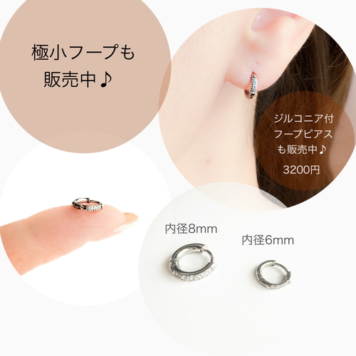 楽天市場】GOKEI フープピアス 14mm ピアス フープ シルバー925