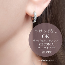 MISSOMA パヴェ オウヴェイト フープ ピアス 関税込 ジルコニア MISSOMA パヴェ オウヴェイト フープ ピアス 関税込 ジルコニア