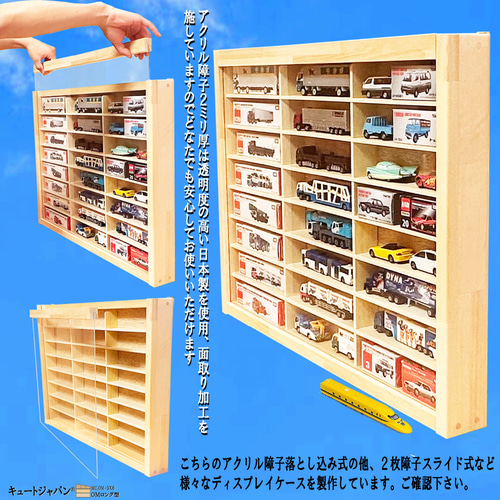 Amazon | お片付け上手に！ キュートジャパン トミカケース 60