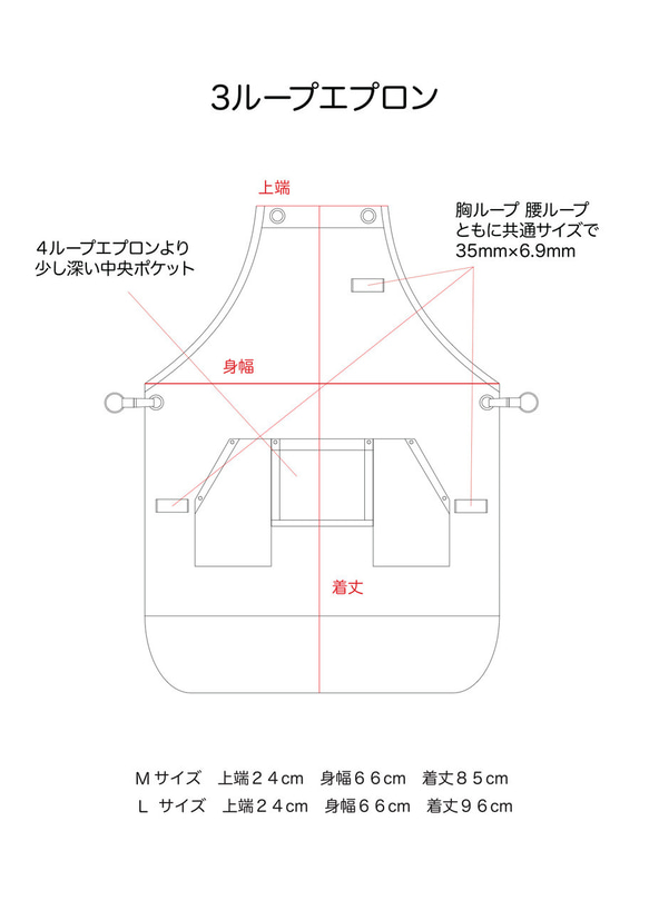 日本製 裏地もカッコいい 本格 3つのループがついたワークエプロン『ベージュ』 花屋 美容師 Cafe Bar CAMP 6枚目の画像