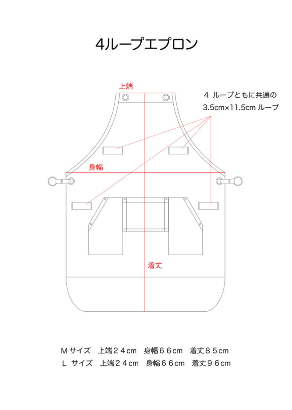 日本製 裏地もカッコいい 本格派 4ループ ワークエプロン『ベージュ』 花屋 美容師 カフェ Bar キャンプ 6枚目の画像