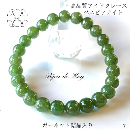 希少混合石/最高品質】アイオライトサンストーン…他 天然石