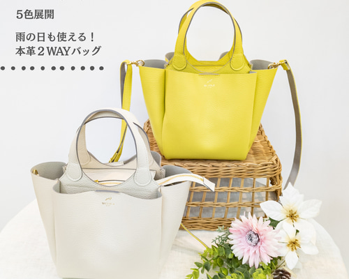 イタリア牛革】10c 2WAY3部屋ショルダートートバッグ〈5色展開