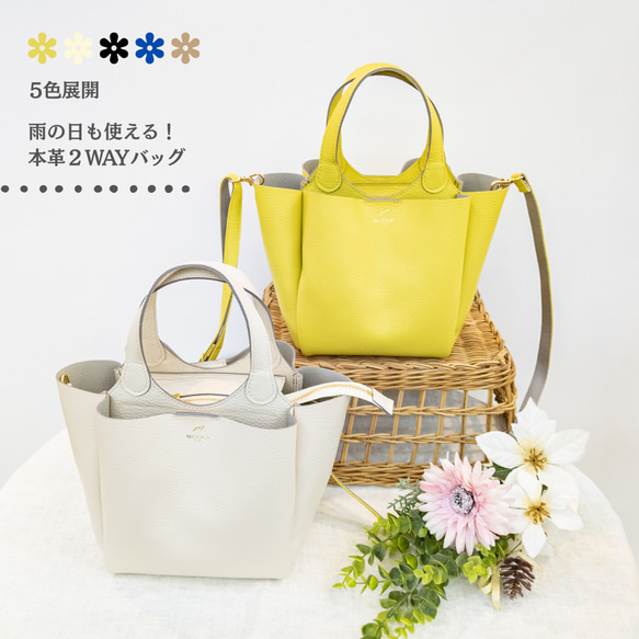 イタリア牛革】10c 2WAY3部屋ショルダートートバッグ〈5色展開