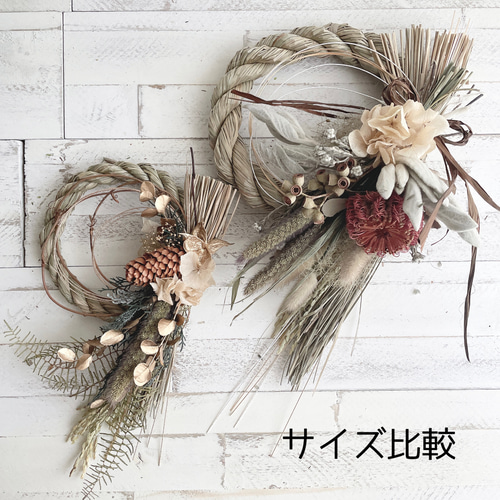 ドライフラワーを外せる2wayしめ縄飾り＊赤茶＊バンクシャーのスワッグ