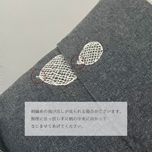 着物 単衣 水玉の刺繍 黒 ダンガリー きもの コットンレース 木綿 