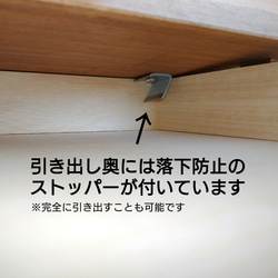 サイズ選択　引出し付きワークデスク【全４色】※受注製作 8枚目の画像