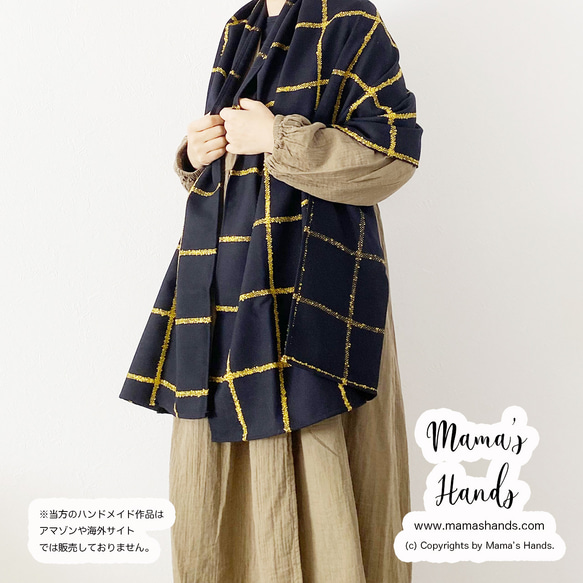 ⭐️2点売れました⭐️おしゃれな ネイビー 黒 ブラック 黄色 チェック 薄手 ナチュラル ウール 秋 冬 ストール 1枚目の画像